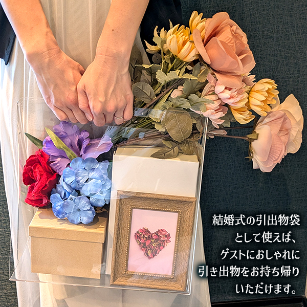 アクリルバッグ ギフトバッグ 引き出物 ブライダルバッグ マチ広