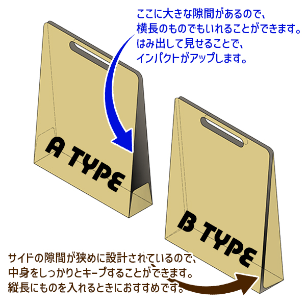 アクリルバッグ ギフトバッグ 引き出物 ブライダルバッグ マチ広