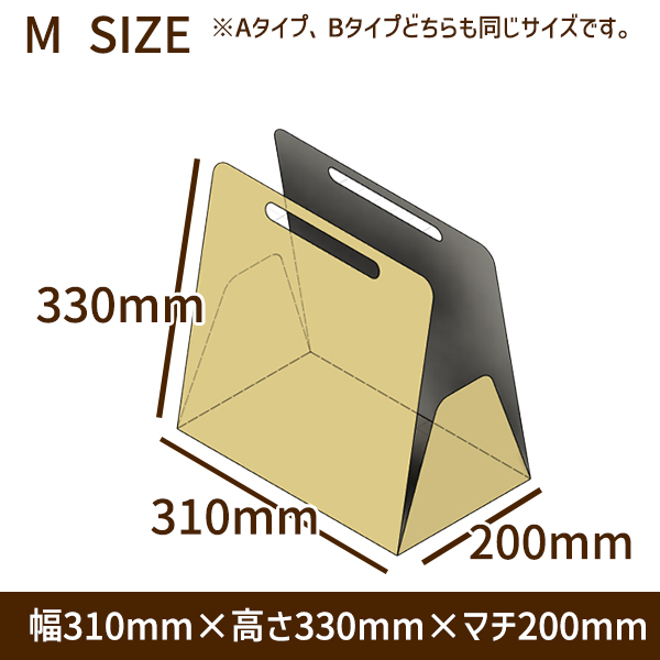 アクリルバッグ ギフトバッグ 引き出物 ブライダルバッグ マチ広