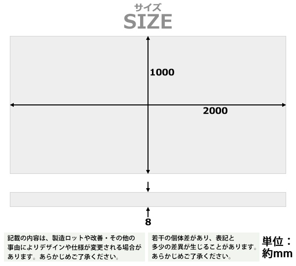 アクリルシート アクリル板 キャスト板 約横2440mm×縦1220mm×厚4mm