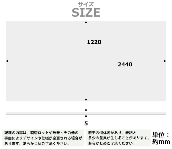 アクリルシート アクリル板 押し出し板 約横2440mm×縦1220mm×厚5mm ...
