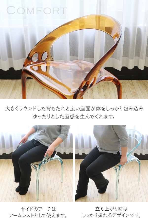 アクリル ダイニングチェア チェア 椅子 chair 1脚 選べるカラー 耐