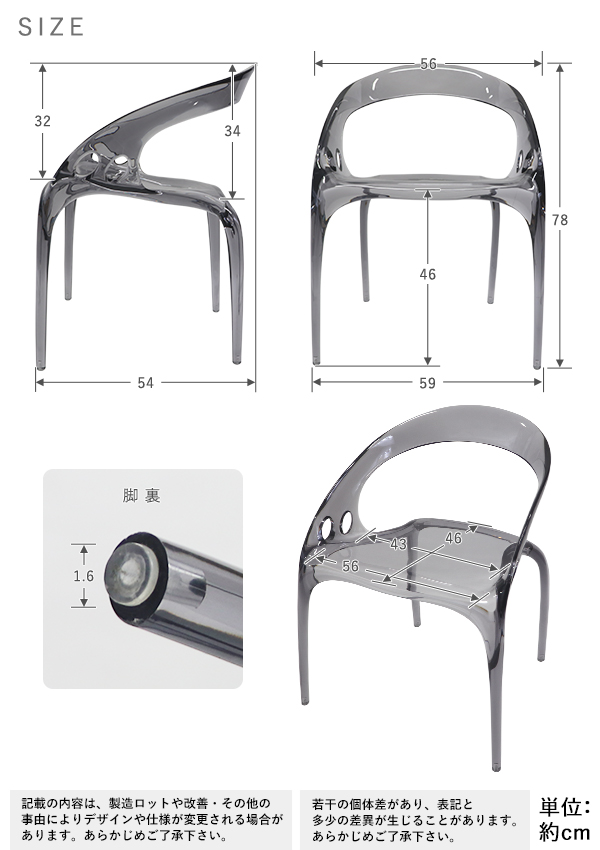 透明チェア　1脚 アクリル ダイニングチェア チェア 椅子 chair 1脚 選べるカラー 耐