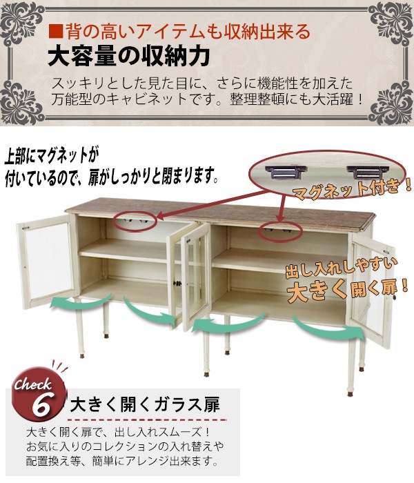 アンティーク風　ホワイト木製キャビネット アンティーク調クラシック家具シリーズ キャビネット・幅75cm 通販