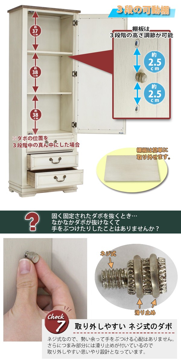 アンティーク調 ミラー付きキャビネット ホワイト アンティーク家具