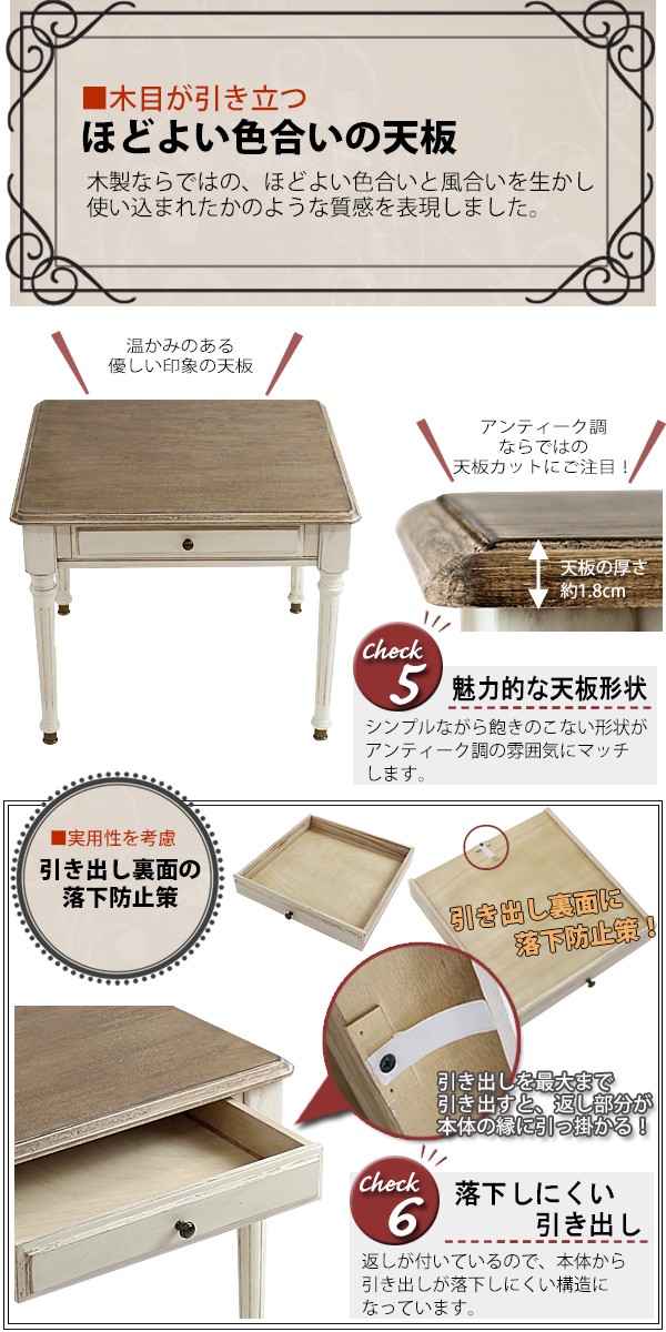 アンティーク調 サイドテーブル ホワイト 引出し 引き出し 花台