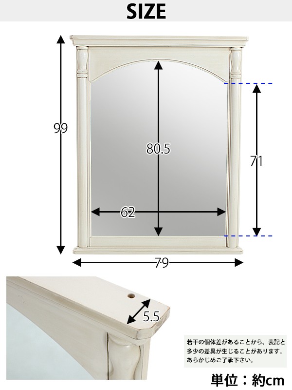アンティーク調 大型壁掛けミラー ホワイト 壁掛けミラー ウォール 