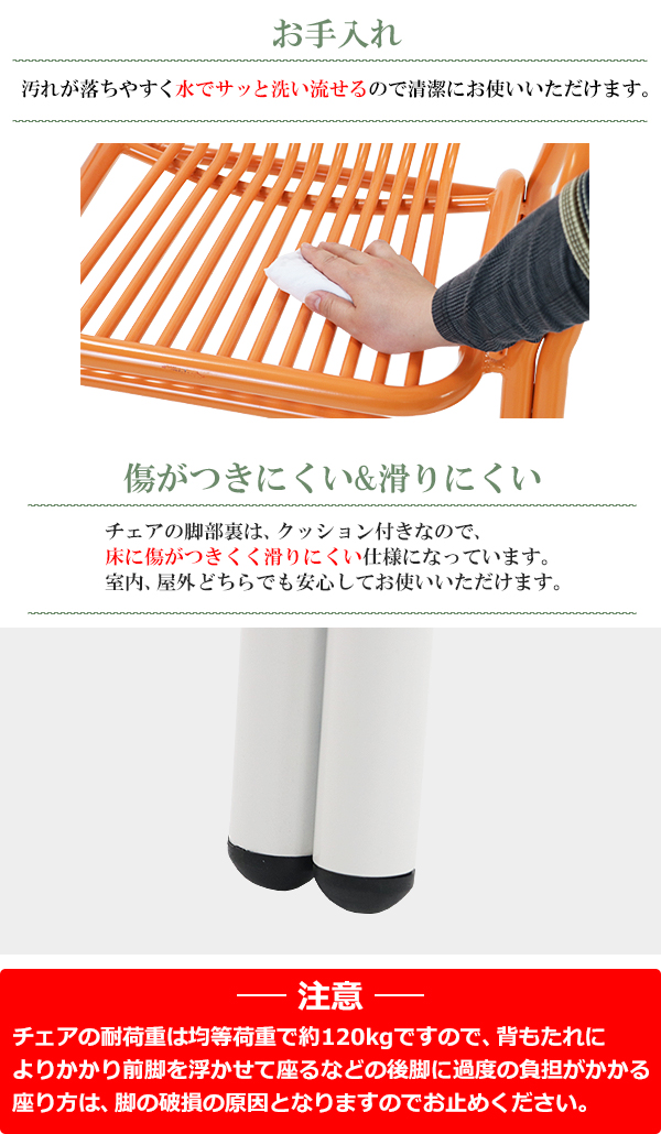 アルミ ガーデンチェア 1脚 選べるカラー スタッキング可能 アルミ製 アルミチェア 軽量で持ち運び簡単 ガーデンファニチャー ガーデン チェア 椅子｜bauhaus1｜13