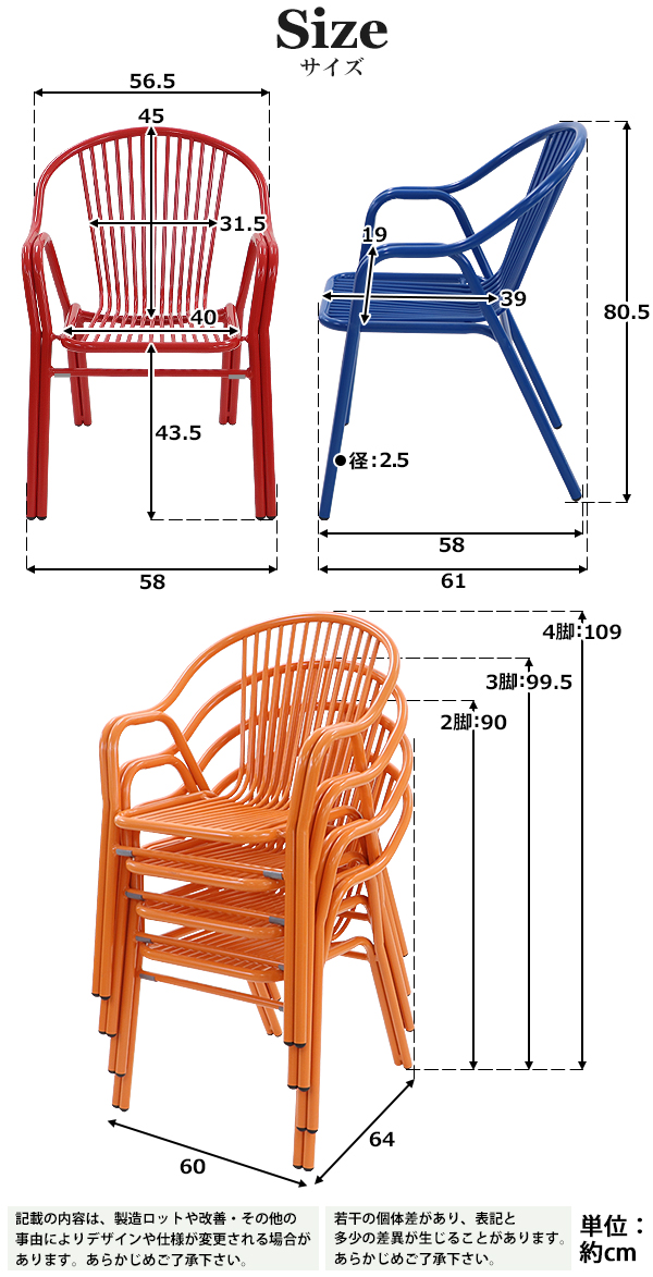 アルミ ガーデンチェア 1脚 選べるカラー スタッキング可能 アルミ製 アルミチェア 軽量で持ち運び簡単 ガーデンファニチャー ガーデン チェア 椅子｜bauhaus1｜14