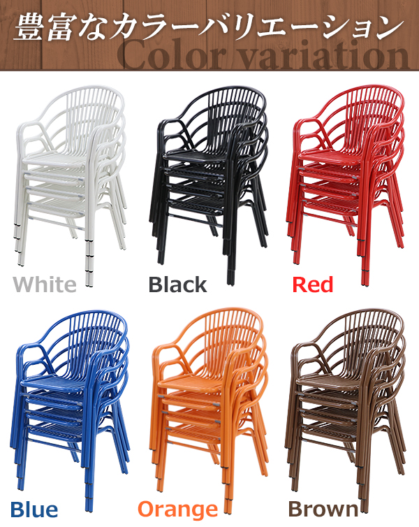 アルミ ガーデンチェア 4脚セット 選べるカラー スタッキング可能 アルミ製 アルミチェア 軽量で持ち運び簡単 ガーデンファニチャー ガーデン チェア 椅子｜bauhaus1｜15