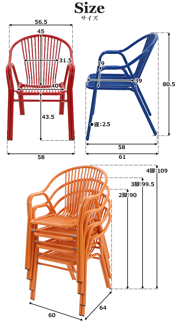 アルミ ガーデンチェア ガーデンテーブル 5点セット 選べるカラー ガーデンセット アルミ製 ガーデンテーブル&チェアー4脚 軽量で持ち運び簡単 スタッキング｜bauhaus1｜15