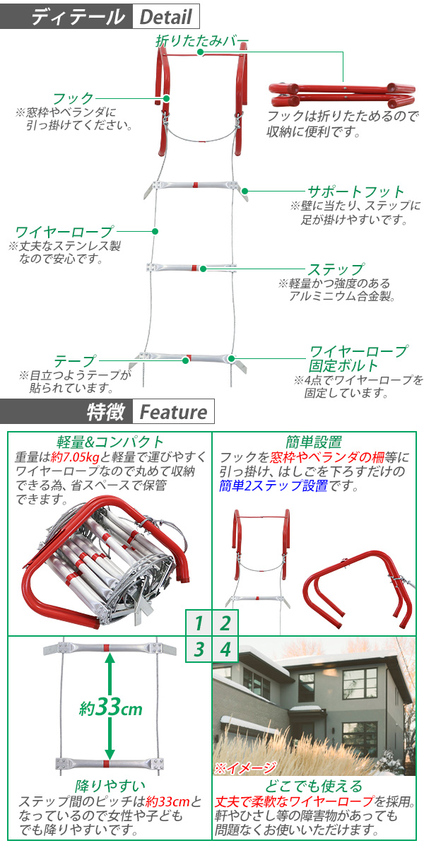 避難はしご 折りたたみ 全長約10m 耐荷重約350kg 梯子 はしご 防災用品