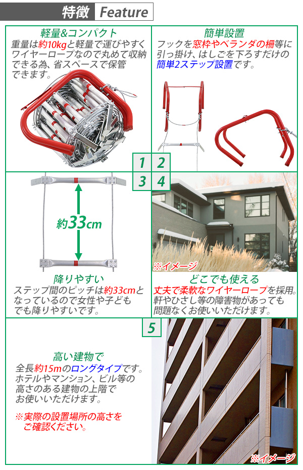 避難はしご 折りたたみ 全長約15m 耐荷重約350kg 梯子 はしご 防災用品