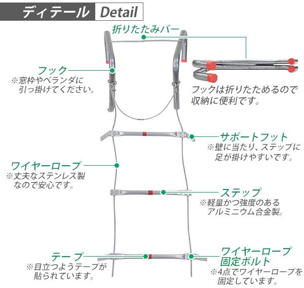 避難はしご 折りたたみ 全長約30m 耐荷重約350kg ロング 梯子