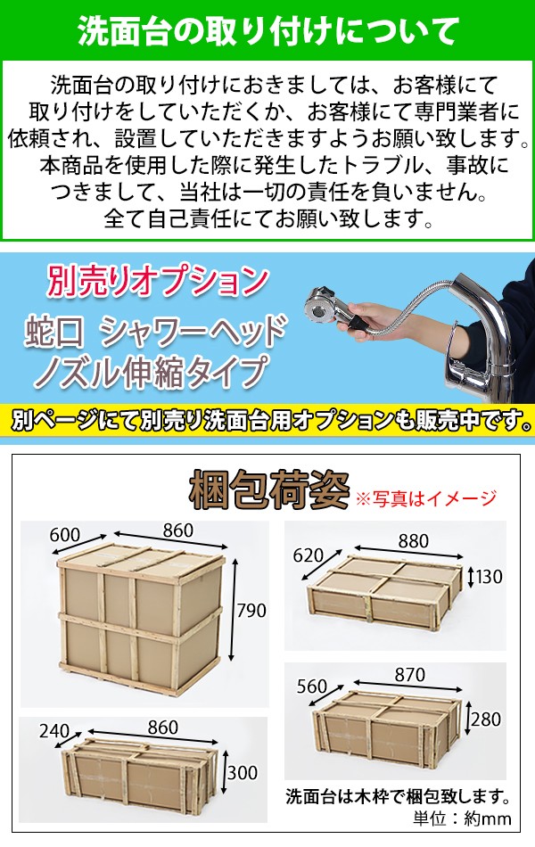 洗面台 洗面化粧台 洗面 5点セット 洗面台 ミラー 棚 セラミック 陶器 