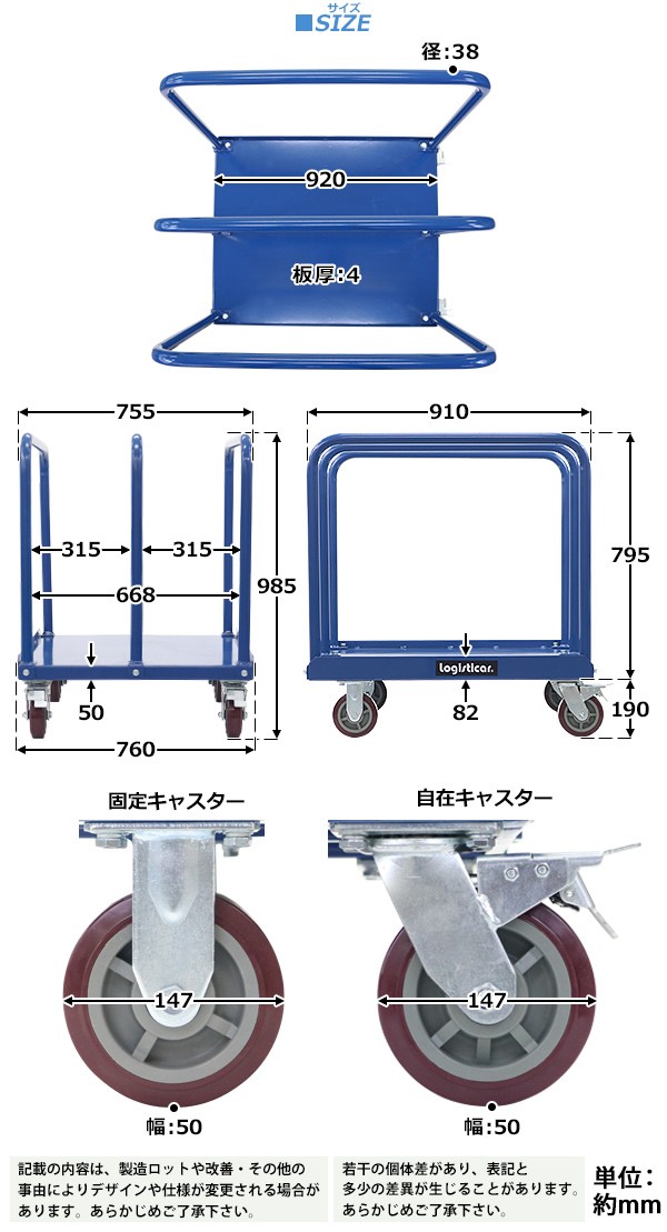 ボード台車 長尺物台車 耐荷重約1t 約1000kg 長さ約92cm 幅約76cm スチール製 静音 キャリー サイドハンドル 青 台車 カート ボード運搬車  長尺物運搬車 : board-daisha-c100-b : BAUHAUS - 通販 - Yahoo!ショッピング