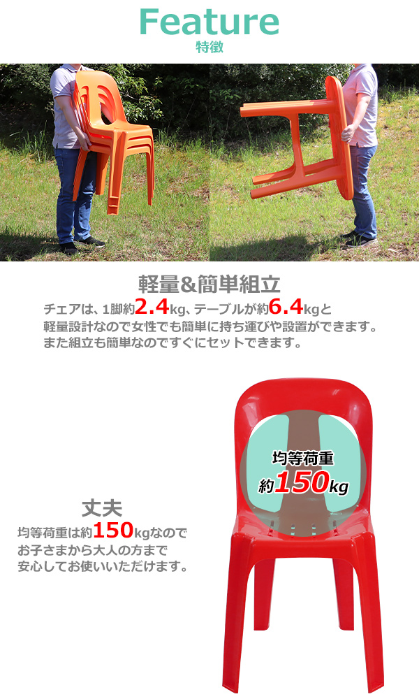 ガーデンチェア ガーデンテーブル 4点セット UVカット 選べる7カラー ガーデンセット ポリプロピレン製 PP ガーデンテーブル&チェアー3脚 軽量_10