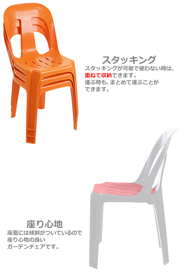 ガーデンチェア ガーデンテーブル 4点セット UVカット 選べる7カラー ガーデンセット ポリプロピレン製 PP ガーデンテーブル&チェアー3脚 軽量_12