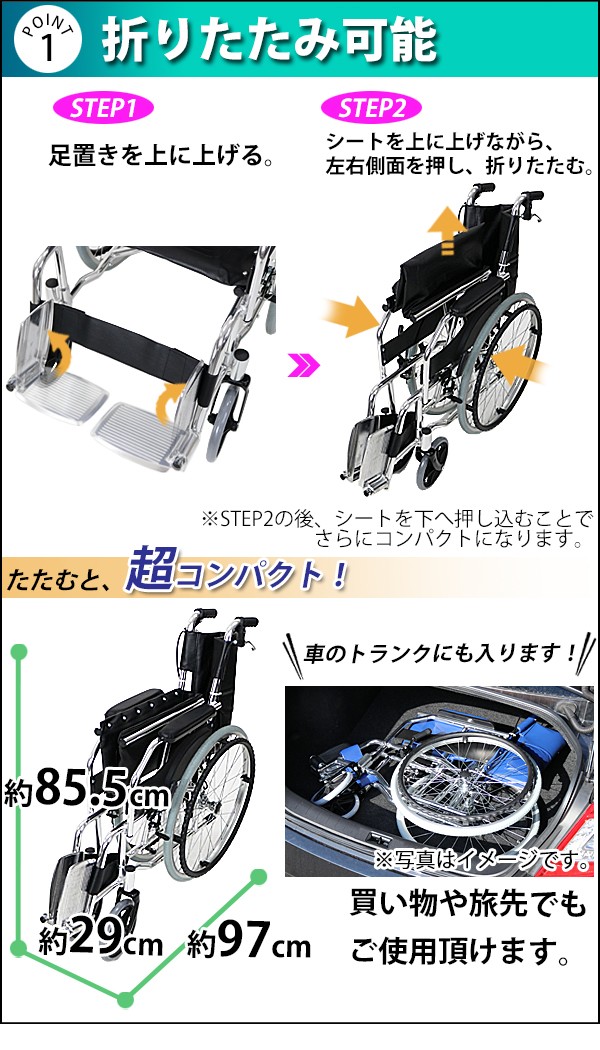 車椅子 TAISコード取得済 アルミ合金製 黒 約11kg 軽量 折り畳み 自走介助兼用 介助ブレーキ付き 携帯バッグ付き ノーパンクタイヤ  自走用車椅子 自走式車椅子 :wheelchair-b68-bk:BAUHAUS 通販 