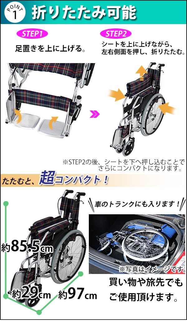 車椅子 TAISコード取得済 アルミ合金製 グリーンチェック 約11kg 軽量 折り畳み 自走介助兼用 介助ブレーキ付き 携帯バッグ付き  ノーパンクタイヤ 自走式車椅子 : wheelchair-b68-gc : BAUHAUS - 通販 - Yahoo!ショッピング