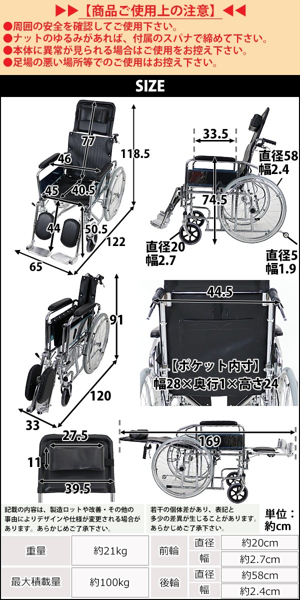 車椅子 TAISコード取得済 黒 折り畳み 携帯バッグ付き ノーパンクタイヤ フルリクライニング車椅子 リクライニング フルリクライニング 自走用車椅子  : wheelchair-b02-bk-a : BAUHAUS2 - 通販 - Yahoo!ショッピング