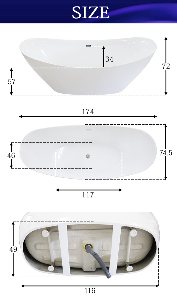 バスタブ W約174×D約74.5×H約72cm 浴槽 バス お風呂 洋風バスタブ 風呂