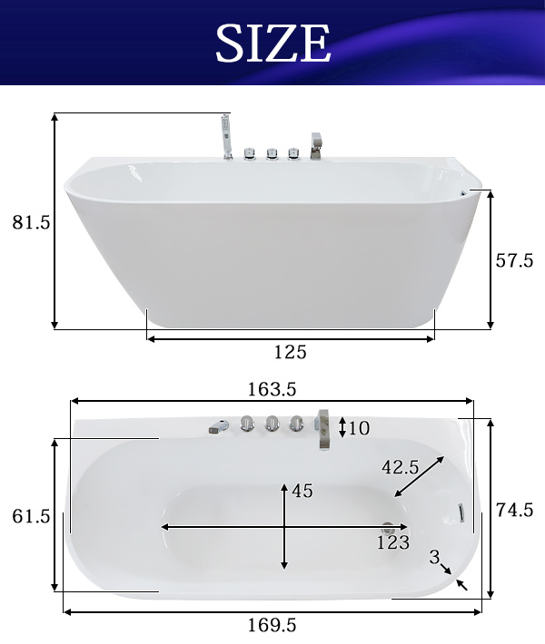 バスタブ W169.5×D74.5×H57.5cm 浴槽 お風呂 洋風バスタブ 風呂 置き型