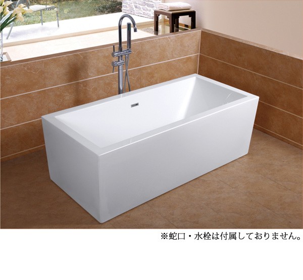バスタブ 浴槽 バス お風呂 洋風バスタブ 風呂 置き型 洋式 アクリル製 サイズ W1595×D740×H535 bath-009 - 6