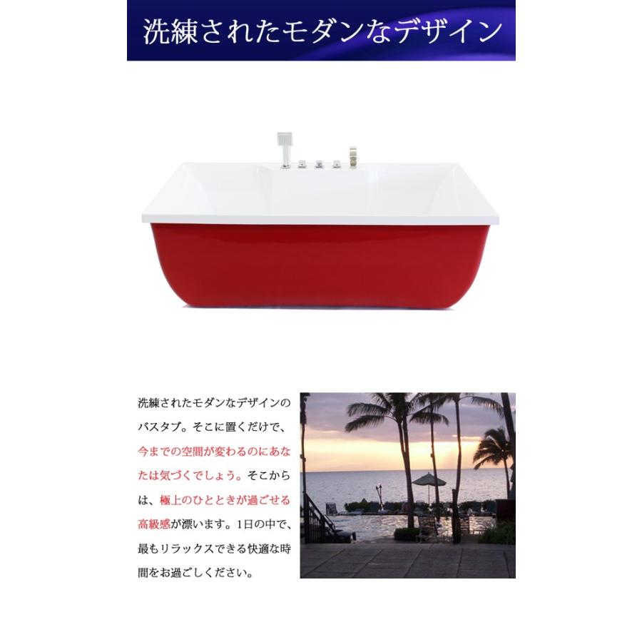 バスタブ　浴槽　バス　サイズ　風呂　W1690×D850×H590　bath-082　アクリル製　お風呂　置き型　洋式　洋風バスタブ