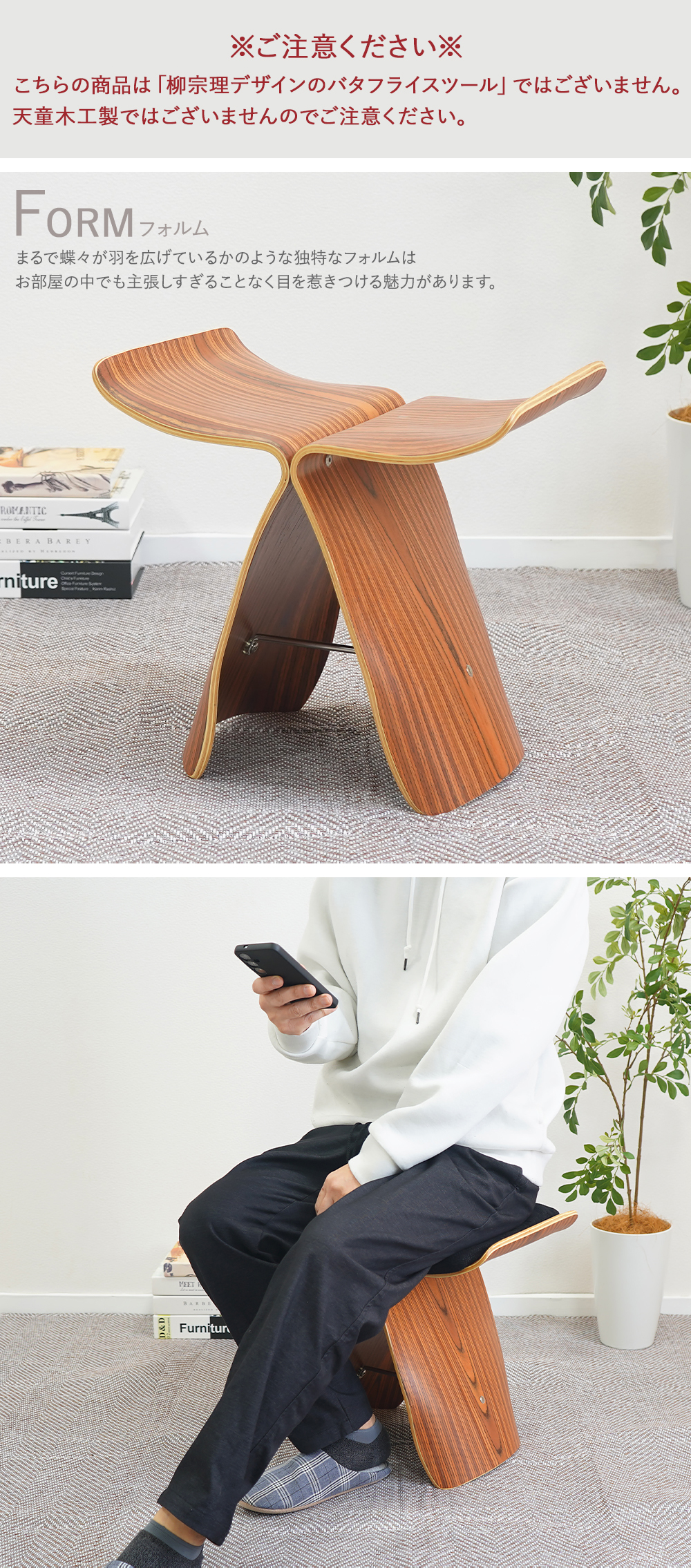 バタフライチェア ウィングスツール 完成品 リプロダクト クッション