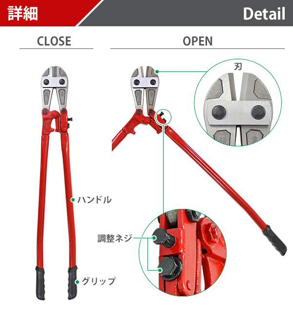 ボルトクリッパー ボルトクリッパー 36インチ 36