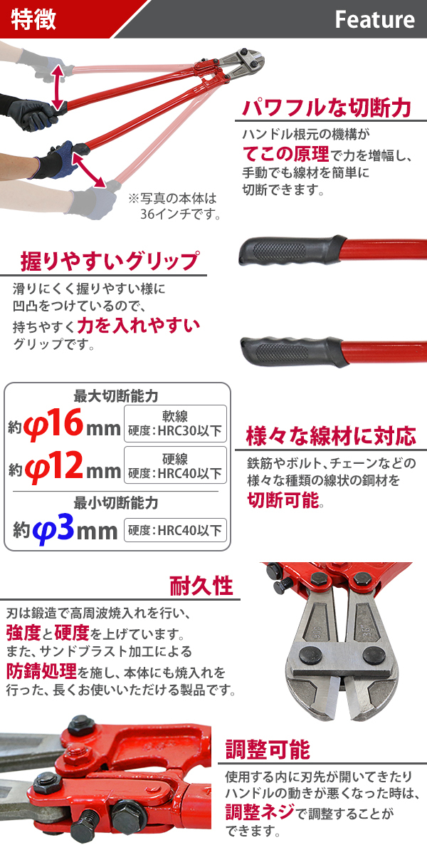 入荷nowオンラインストア ボルトクリッパー 36インチ 36 カッター