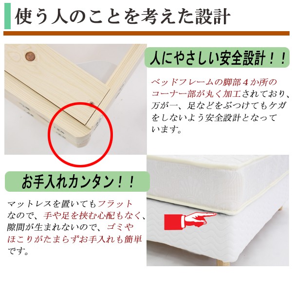 業務用ベッド ウッドベースベッドカバー付き 木...の詳細画像5