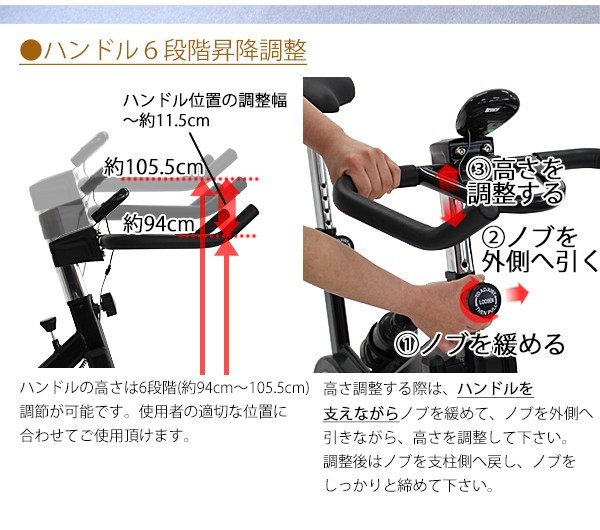 ピスト式 本格スピンバイク ホイル13kg スピンバイク 黒 ブラック