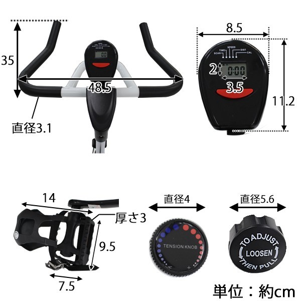 ピスト式 本格スピンバイク ホイル13kg スピンバイク 白 ホワイト