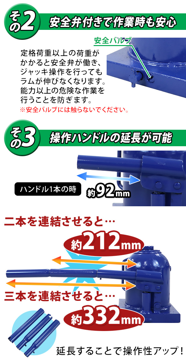 ボトルジャッキ 油圧式 最高位約450mm 定格荷重約10t 約10.0t 1台 単品