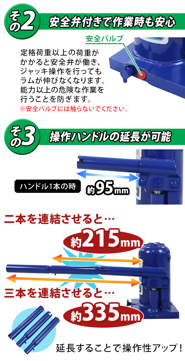 （販売終了）2トン油圧ジャッキ■外箱・取説付き■長尺ハンドル■便利で安全！ 楽天市場】送料無料 ボトルジャッキ 油圧式 最高位約390mm 定格荷重約
