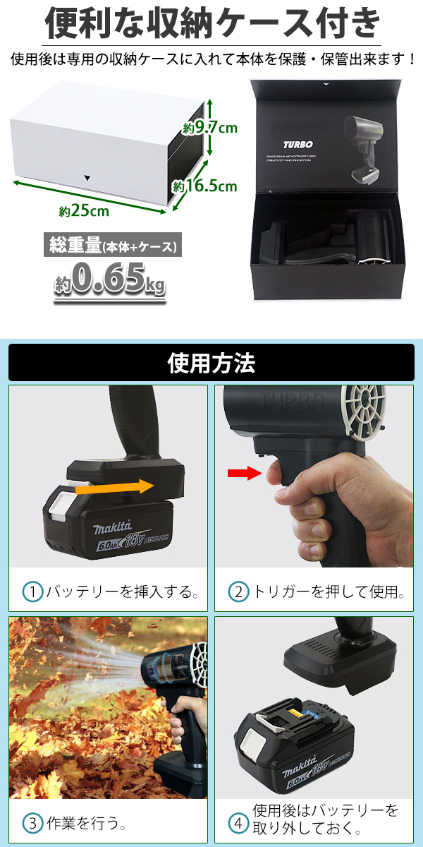 ブロワー バッテリー式 エアダスター 電動 マキタバッテリー対応