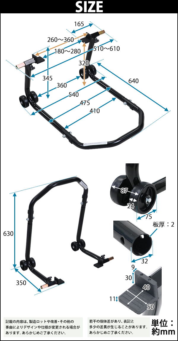 バイクスタンド リア用 組立式 耐荷重約225kg スイングアーム幅約260〜360mm L型受台 スイングアームスタンド 後輪 中型 大型 タイヤ付き L字 L型｜bauhaus1｜08