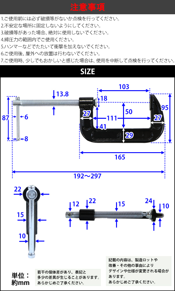 シャコ万力 バーコ型 最大口開き約103mm アゴ深さ約50mm 4インチ ライトタイプ クランプ 首振り式 皿 B型 板クランプ スチール製 鋳鋼  作業 工具 締め付け