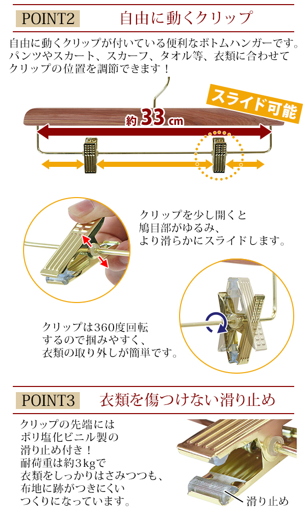 ボトムハンガー ハンガー 木製 シダー 高級天然シダーハンガー itemD