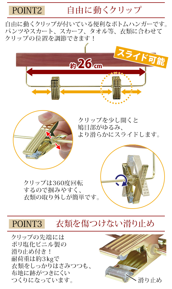 ボトムハンガー ハンガー 木製 シダー 高級天然シダーハンガー itemE 10本セット 幅約26cm ブティックハンガー レッドシダー シダーハンガー  防虫 消臭 防臭 : c-hanger-iteme-10p : BAUHAUS - 通販 - Yahoo!ショッピング