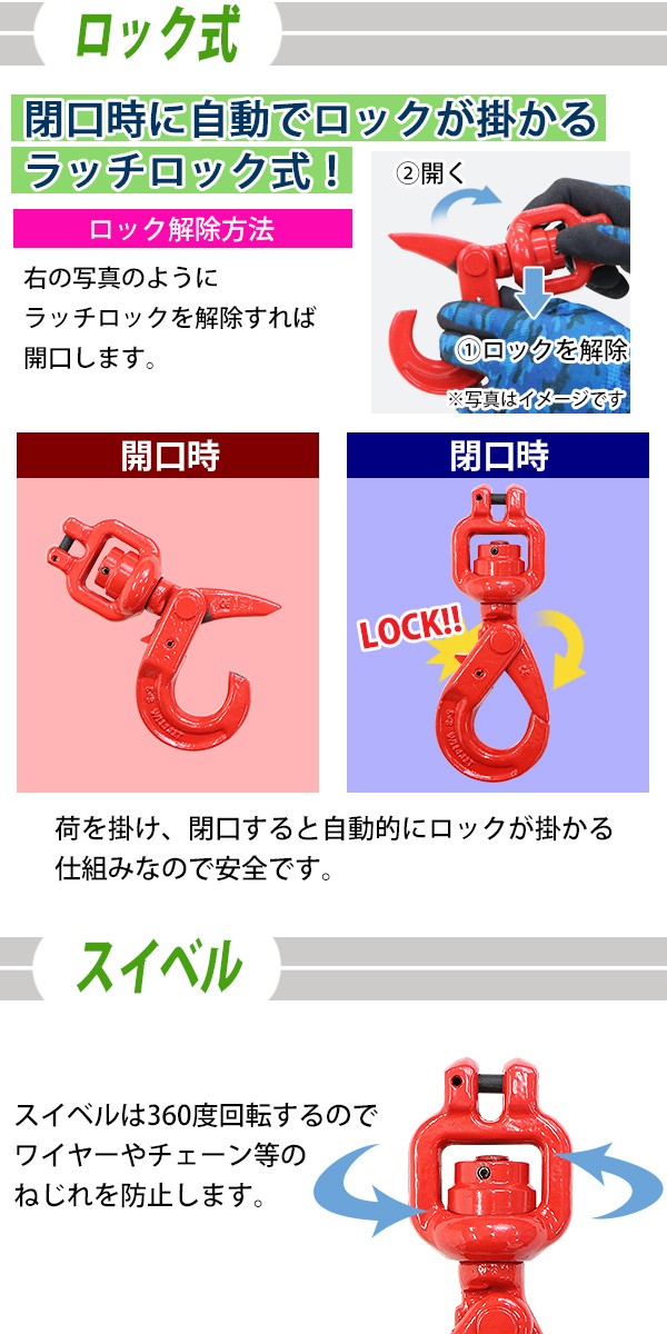 スイベルフック クレビスタイプ ピンタイプ 使用荷重約1.12t 約1120kg
