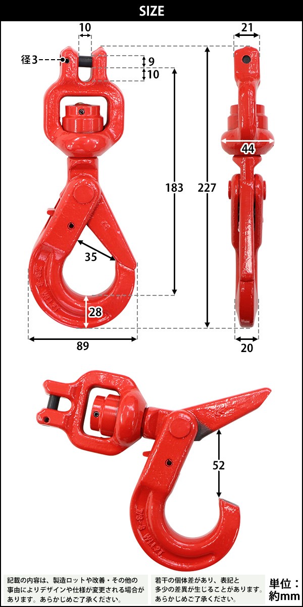 スイベルフック クレビスタイプ ピンタイプ 使用荷重約2t 約2000kg G80 鍛造 フック スイベル 回転 吊り具 ロッキングフック  クレビスフック 重量フック :c-s-hook-lr-07-2t:BAUHAUS - 通販 - Yahoo!ショッピング