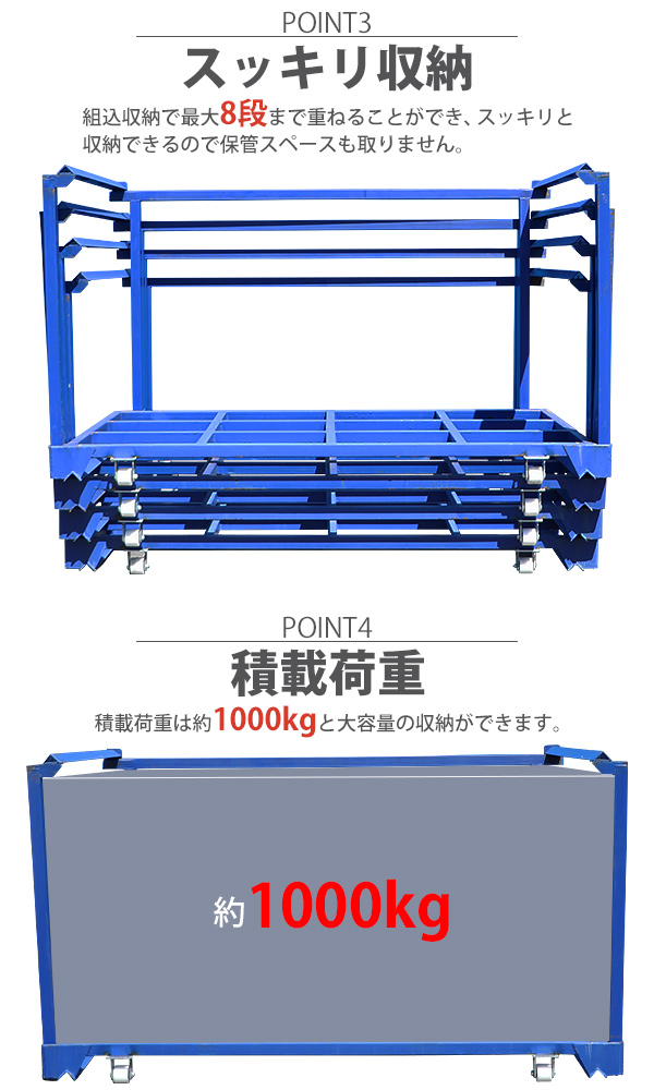 訳あり パレットラック キャスター付きラック 重量用ラック 積載荷重約1t 1000kg 間口2115mm ネスティングラック スチールラック 重量 ラック 重量棚 : caster-rack-bl : BAUHAUS - 通販 - Yahoo!ショッピング