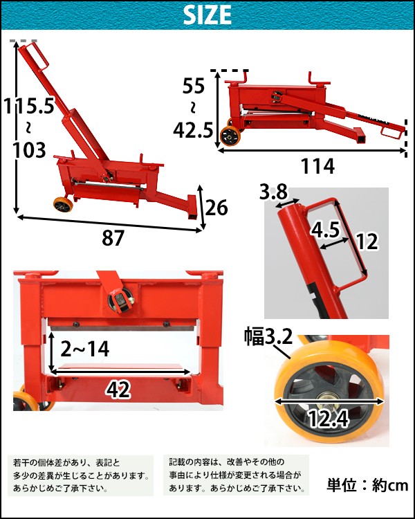 ブロックカッター キャスター付き 手動 高さ調節 コンクリートカッター インターロッキングカッター インターロック カッター ブロック切断機  blockcutterbs42