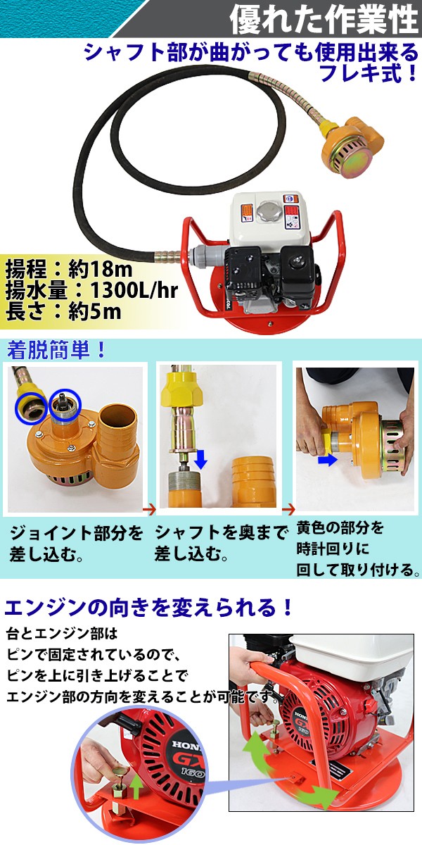 エンジンフレキポンプのおすすめ人気商品一覧 通販 - Yahoo!ショッピング