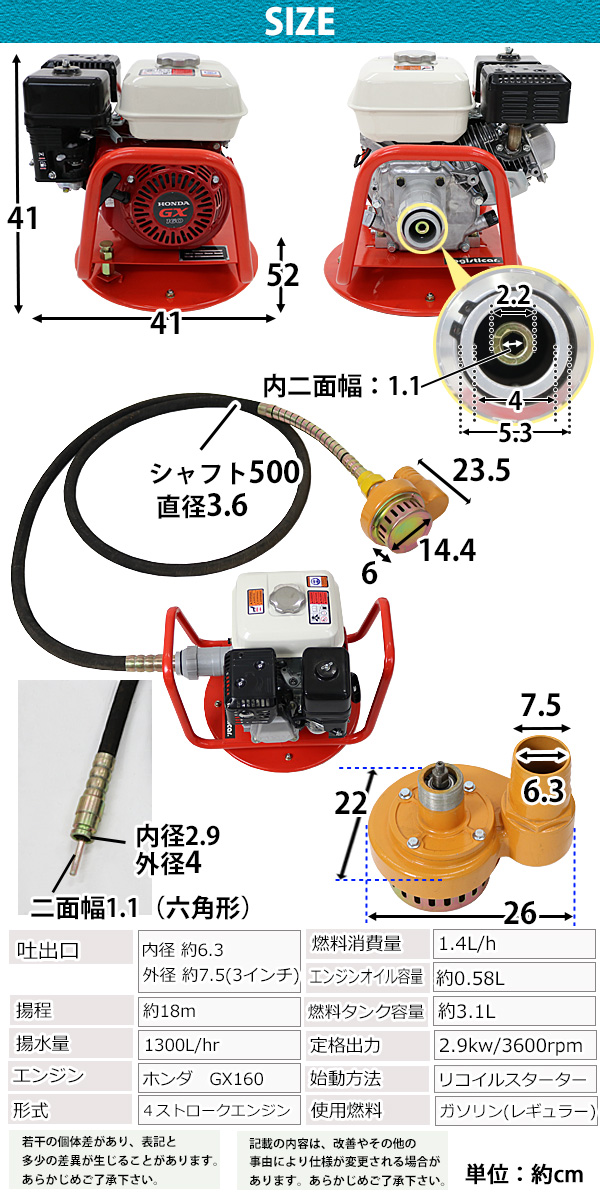 エンジンフレキポンプのおすすめ人気商品一覧 通販 - Yahoo!ショッピング