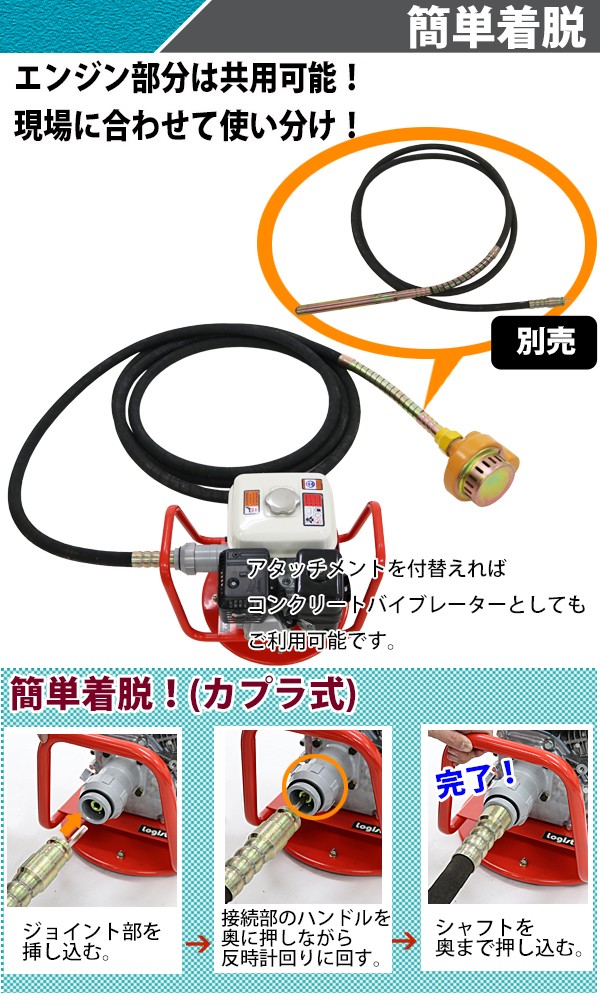 エンジンフレキポンプのおすすめ人気商品一覧 通販 - Yahoo!ショッピング