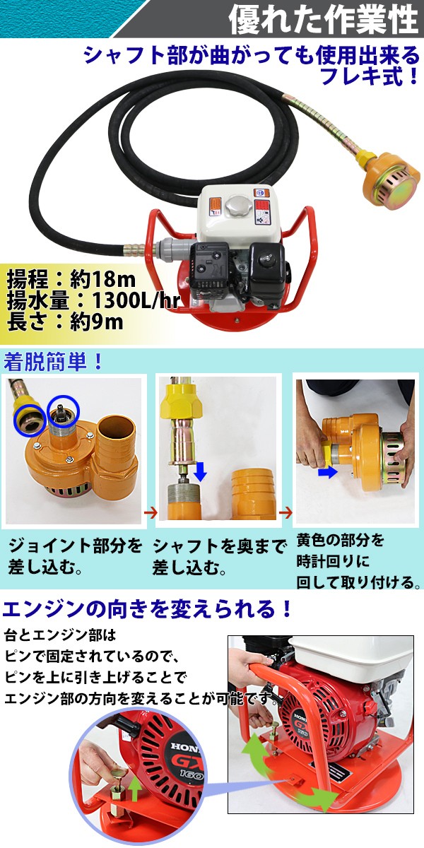 エンジンフレキポンプのおすすめ人気商品一覧 通販 - Yahoo!ショッピング